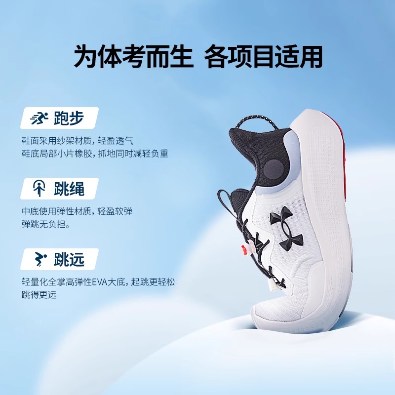 Antelope Low Top детские тренировочные ботинки Unisex Under Armour, белый/фиолетовый — фото 4