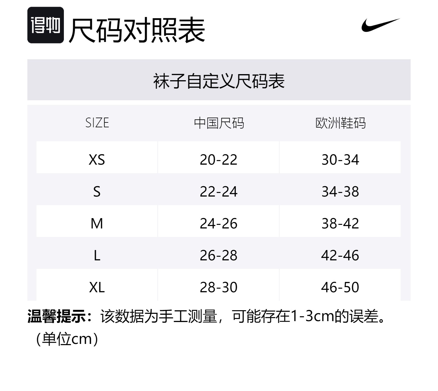 Повседневные амортизирующие носки Nike 3 пары, набор (разноцветный) — фото 3