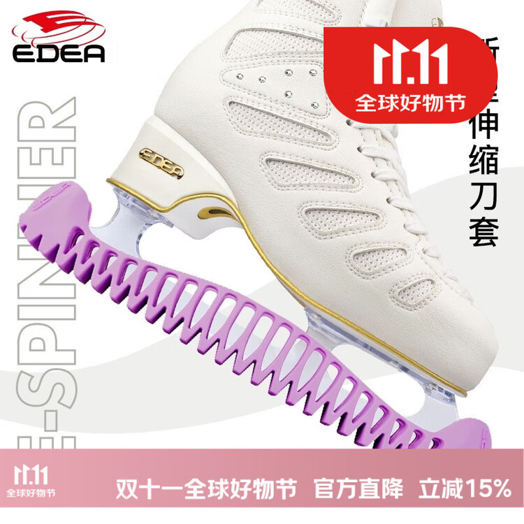 

EDEA Italian E-Guards Ice Skate Holder, регулируемый держатель лезвия для детей и взрослых, защитный держатель для фигурного катания, Purple, размер M (подходит для размеров 34-40)
