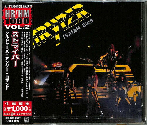

CD диск Stryper: Soldiers Under Command