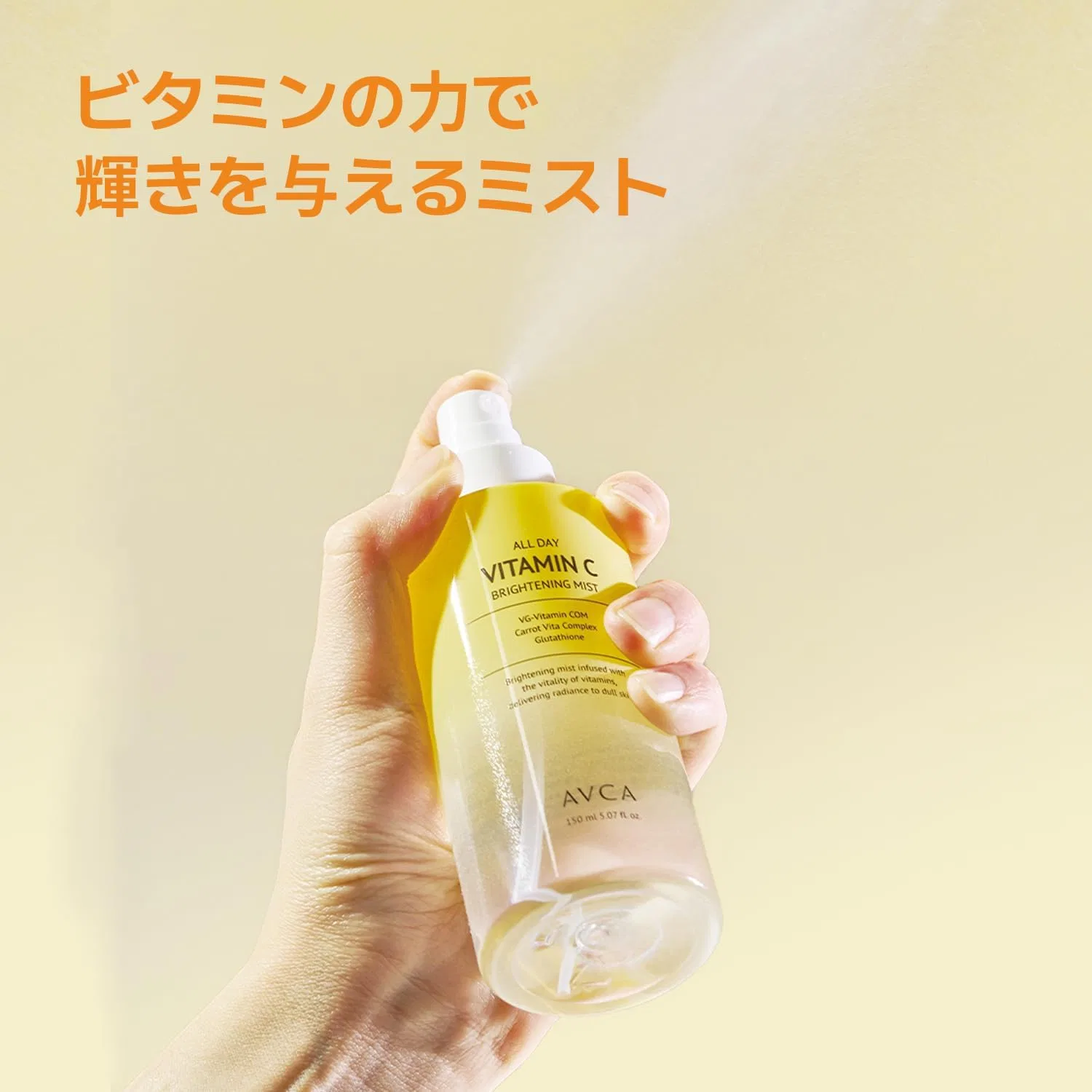 Увлажняющий спрей для лица AVCA All Day Brightening Vitamin C Tone Up Mist, 150 мл — фото 2