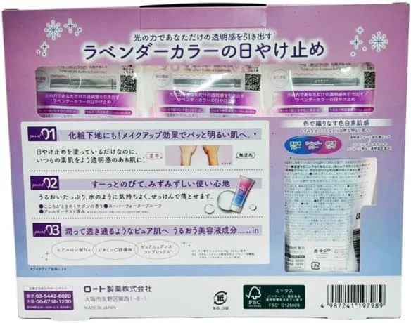 Солнцезащитный крем SKINAQUA Tone Up UV, набор 3 шт., SPF 50+ PA++++, 40 г — фото 4
