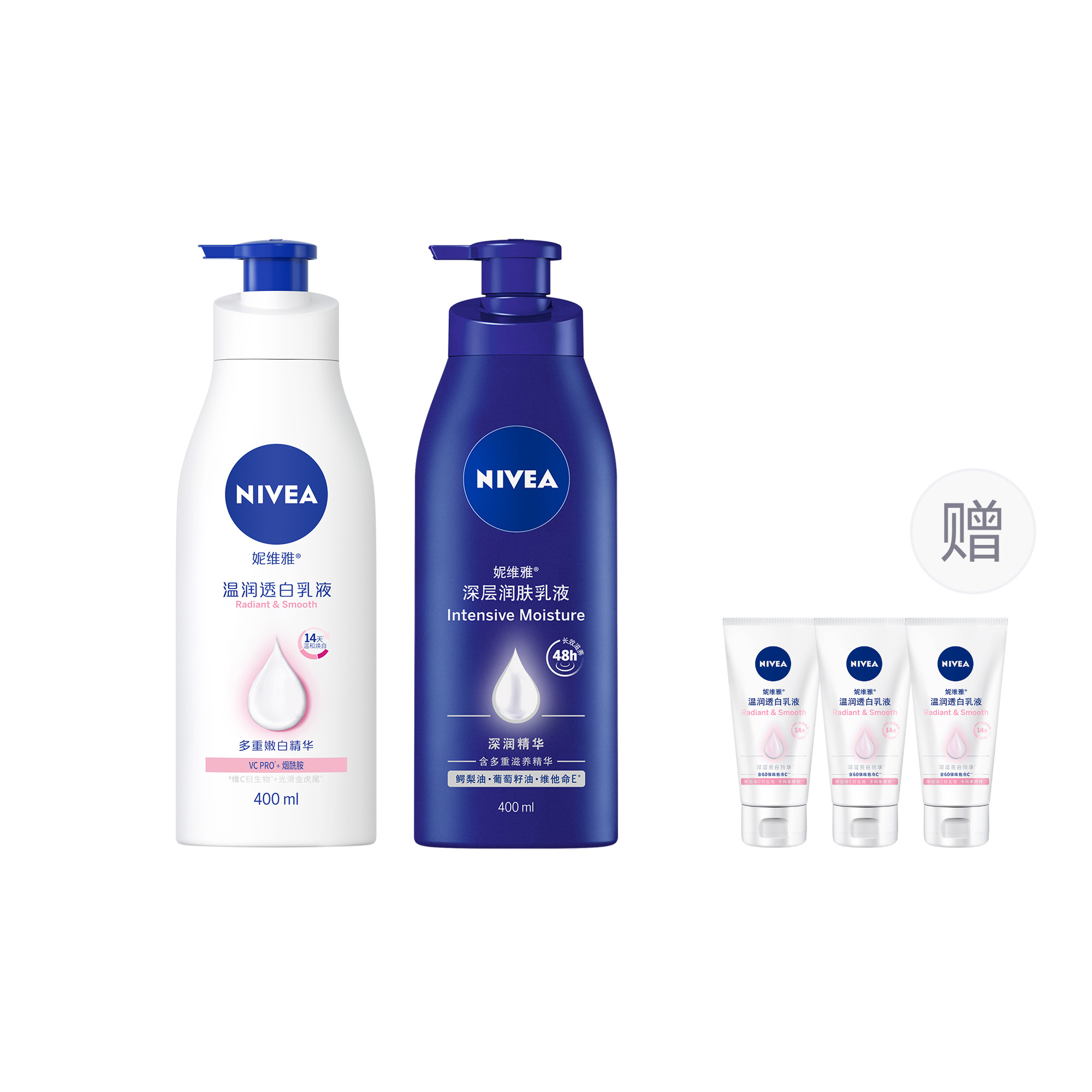 Набор лосьонов для тела Nivea: Radiant & Smooth + Intensive Moisture, 200 мл х 2 — фото 2
