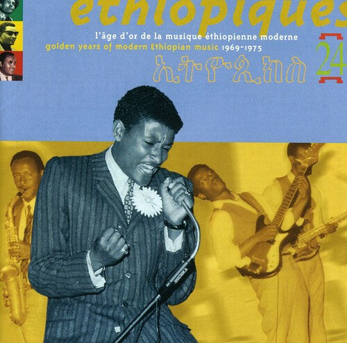 

CD диск Ethiopiques / Various: Ethiopiques