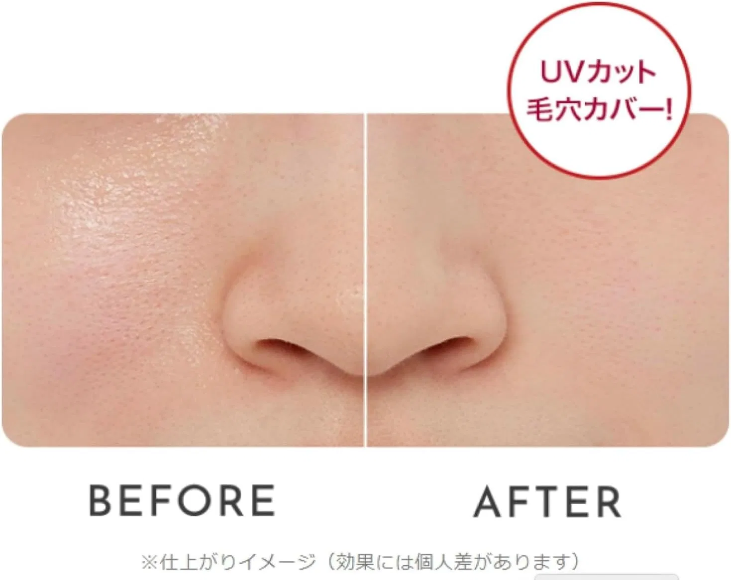 Солнцезащитный крем для лица INTEGRATE Matsukiyo Flat Skin Maker UV N, белый, 90 г — фото 2