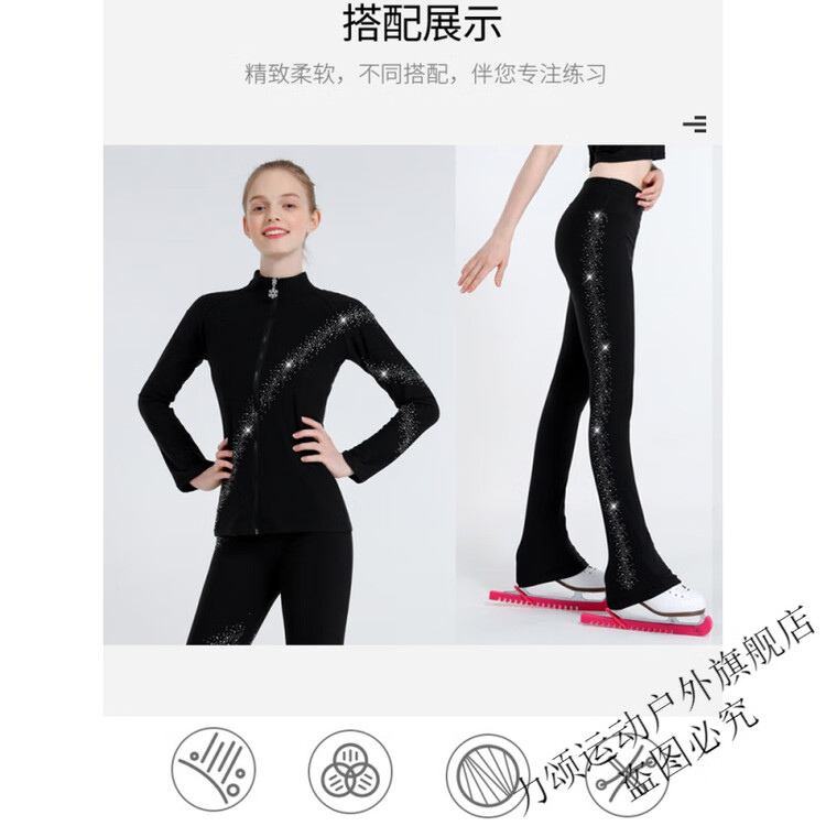 

HEAD Детские тренировочные брюки для фигурного катания, размер S