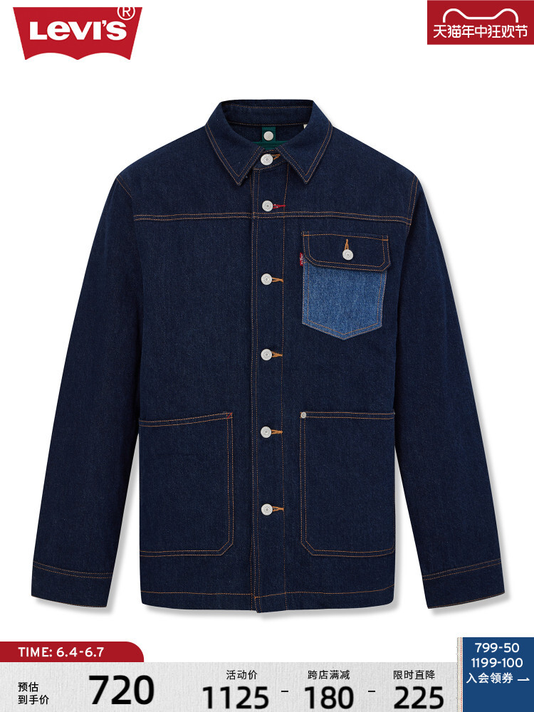 

Куртка-пуховик мужская Levi's со съемной подкладкой, темно-синий