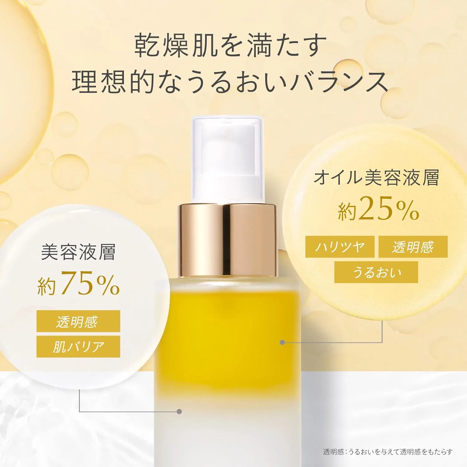 Эссенция Femmue — Dual Essence Camellia, 100 мл — фото 3