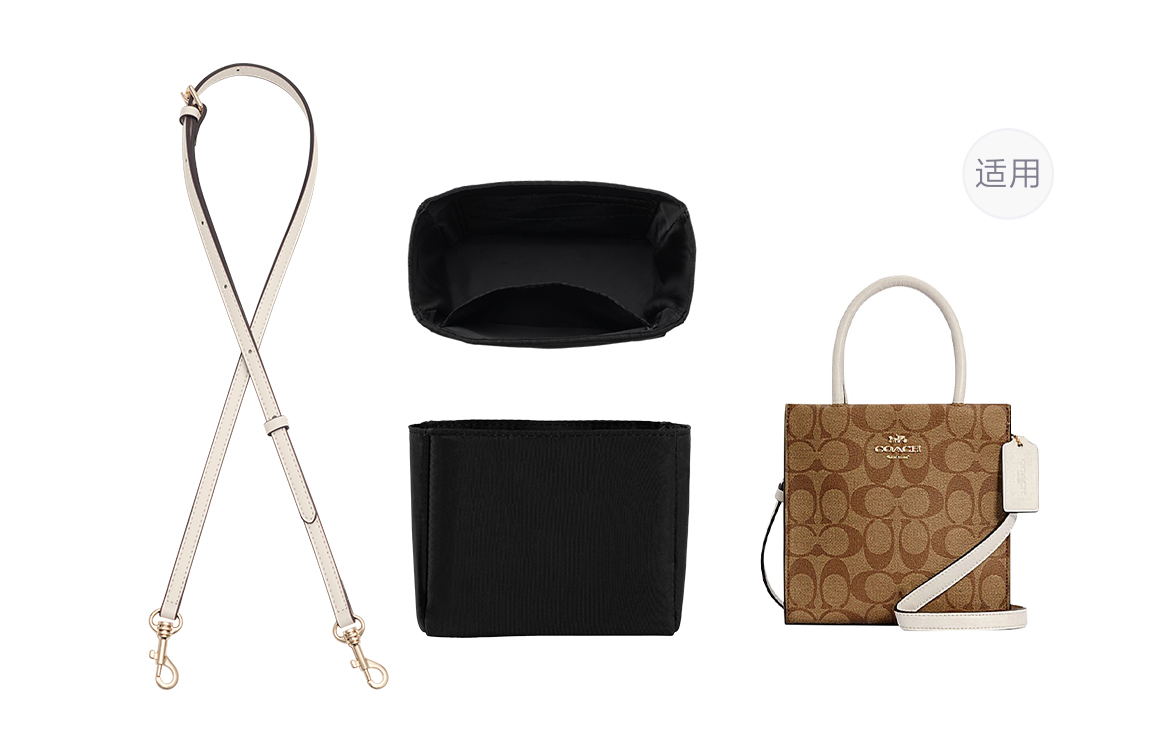 

Lan Bao Fan Комплект из микрофибры, полиуретана и нейлона для женщин черный, Coach Cally 17 Ecru Shoulder Strap 90-120cm+Black Nylon Liner 14.5cm