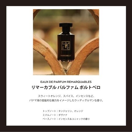 Le Couvent des Minimes Le Couvent Maison De Parfum Porto Bello Eau De Parfum  50ml — фото 2