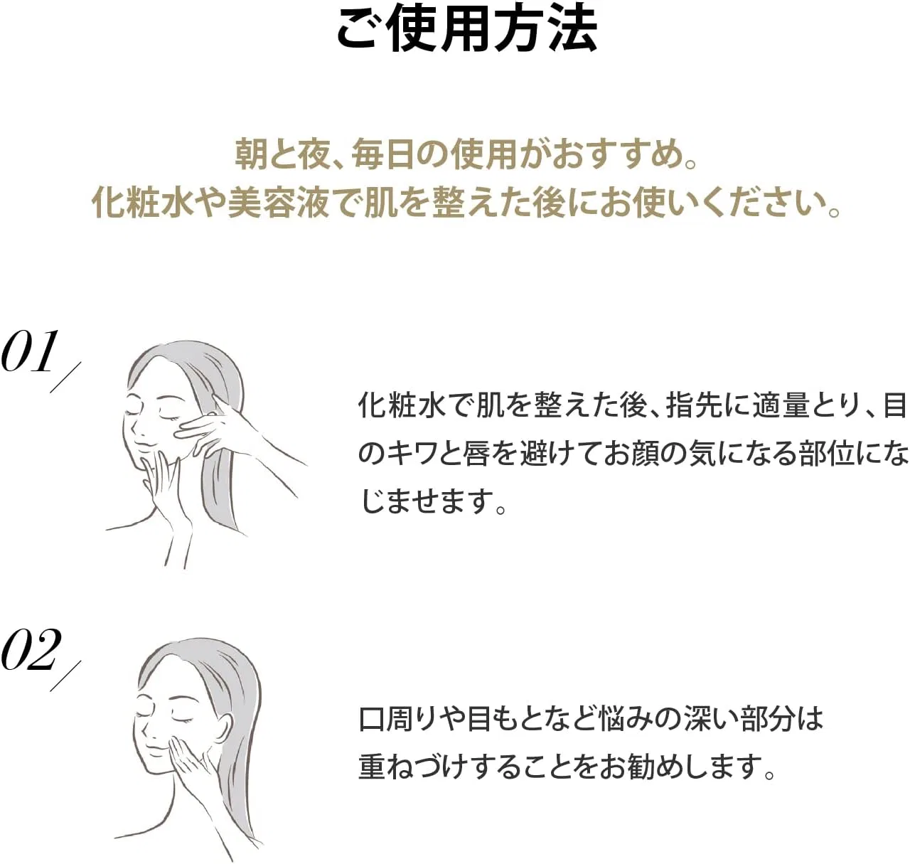 Сыворотка YAMAN — Для лица с микроиглами YA-MAN MediLift Needle Lift Serum, 18 г — фото 4