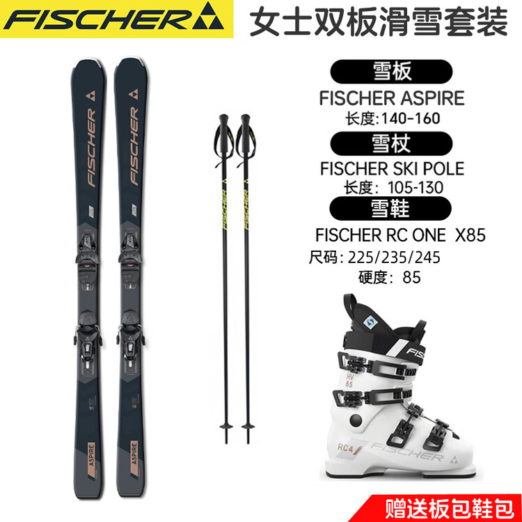 

Fischer Женский комплект для лыж на двух лыжах: вездеходные лыжи, лыжные ботинки и палки, черная доска ASPIRE + белые ботинки FS85, 145 см