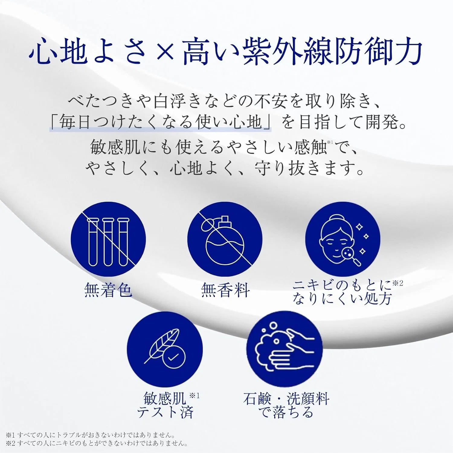 Солнцезащитный крем TAKAMI SPF50 PA++++ 30 г бесцветный — фото 3