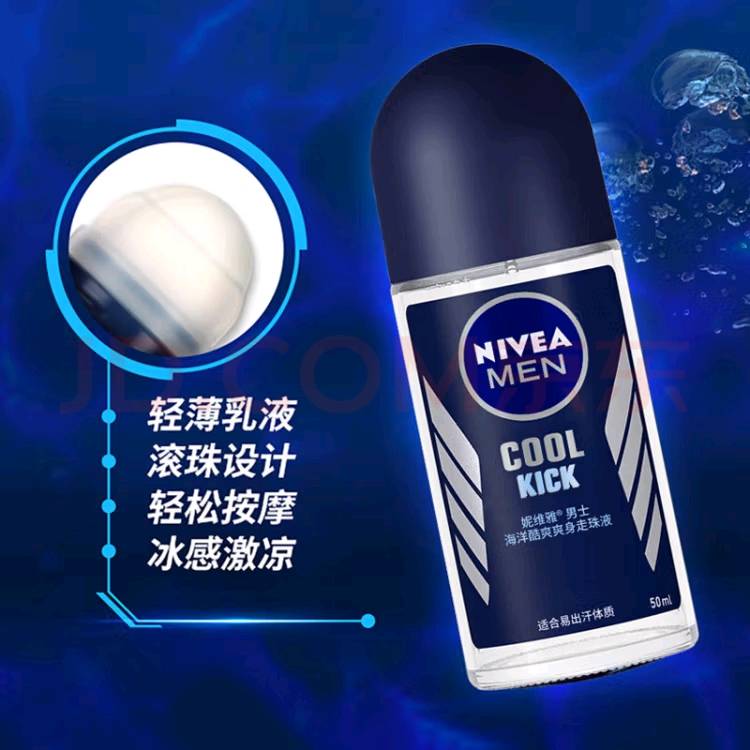 Мужской антиперспирант Ocean Cool Toner, легкий аромат, роликовый аппликатор, летний сухой и свежий, 50 мл NIVEA — фото 3
