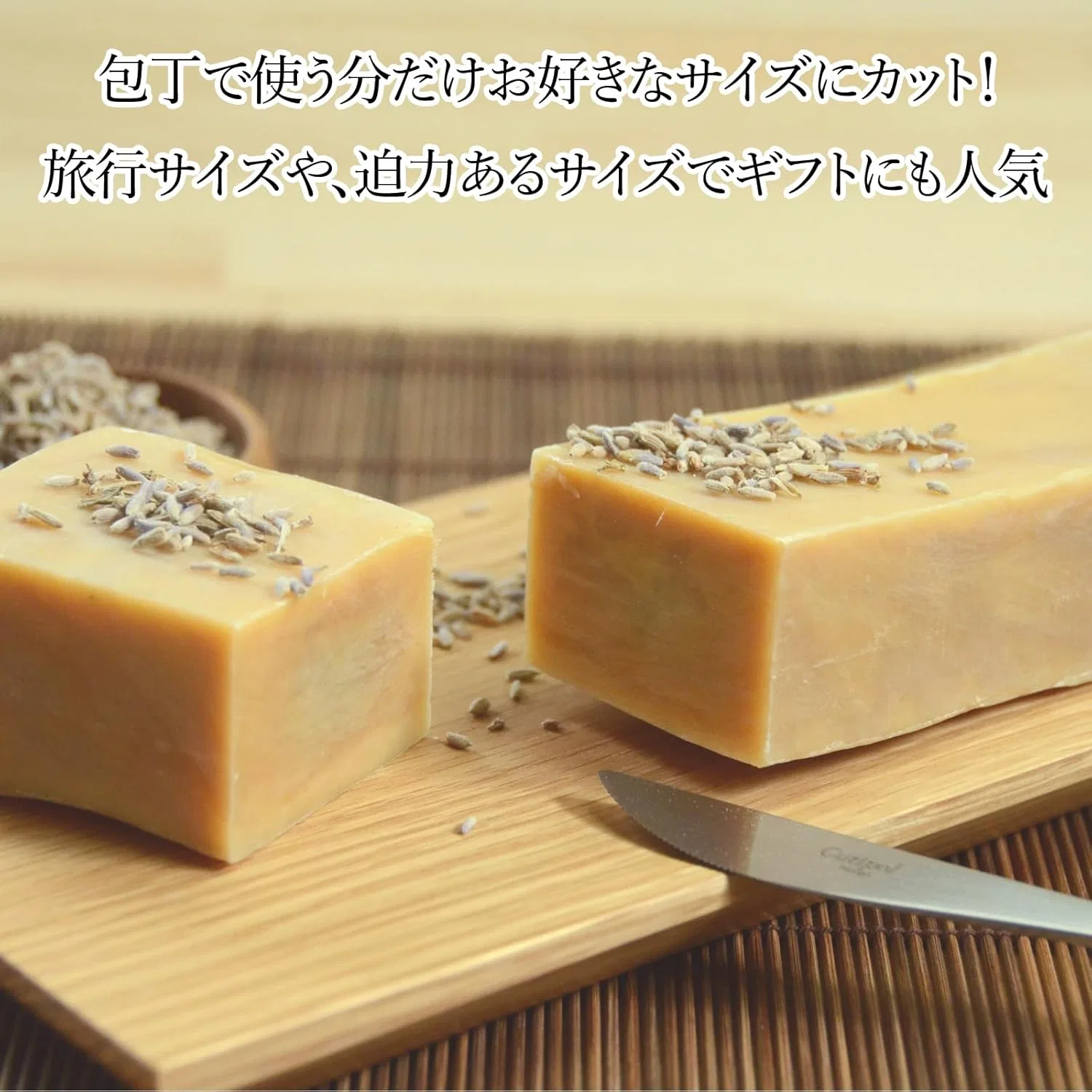 Мыло для лица и тела Lavender Soap, 600 г, Additive-Free Soap Honpo — фото 3