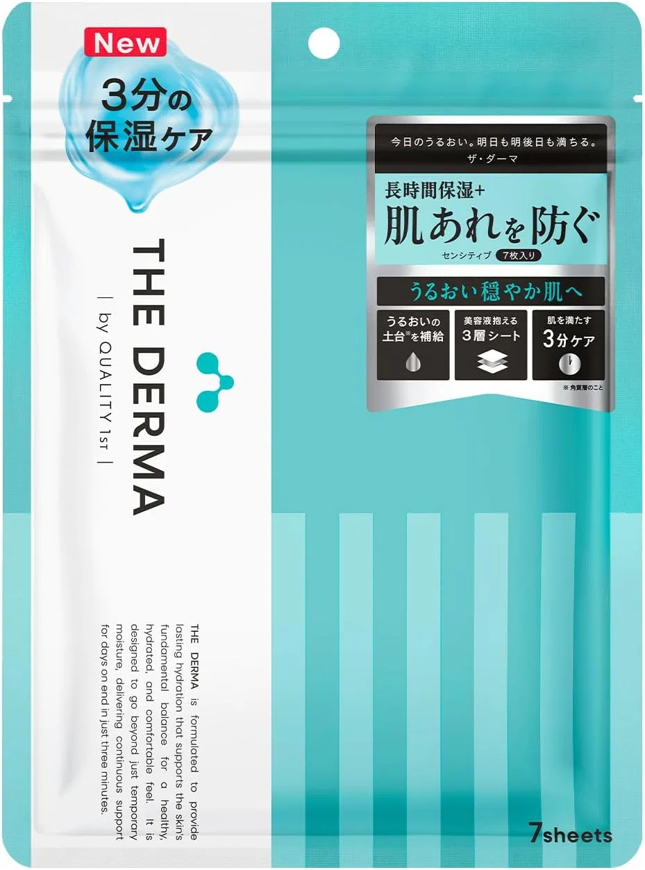 Тканевая маска Quality First — The Derma Sensitive