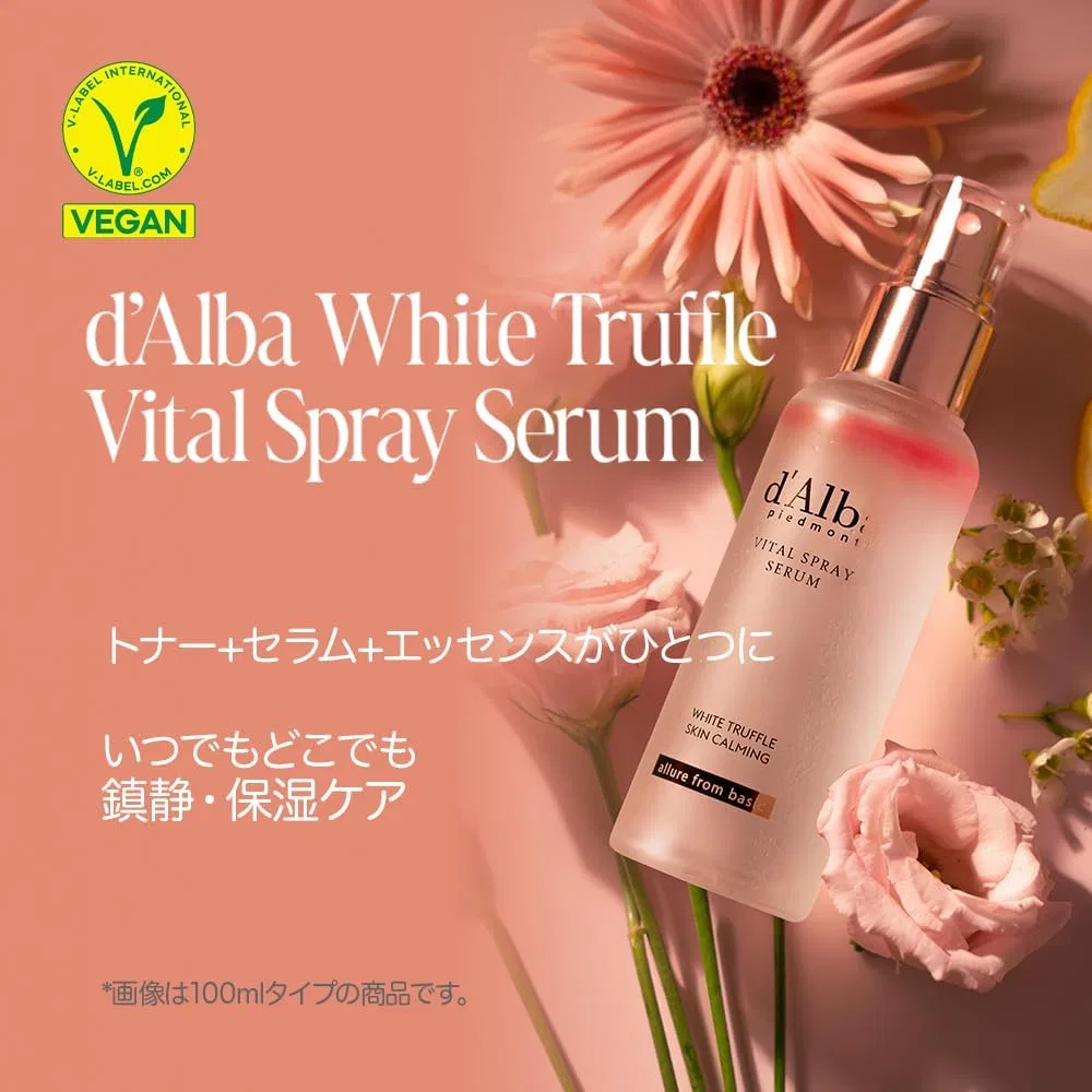 Спрей-сыворотка D'Alba Piedmont White Truffle Vital Spray Serum 50 мл — фото 2