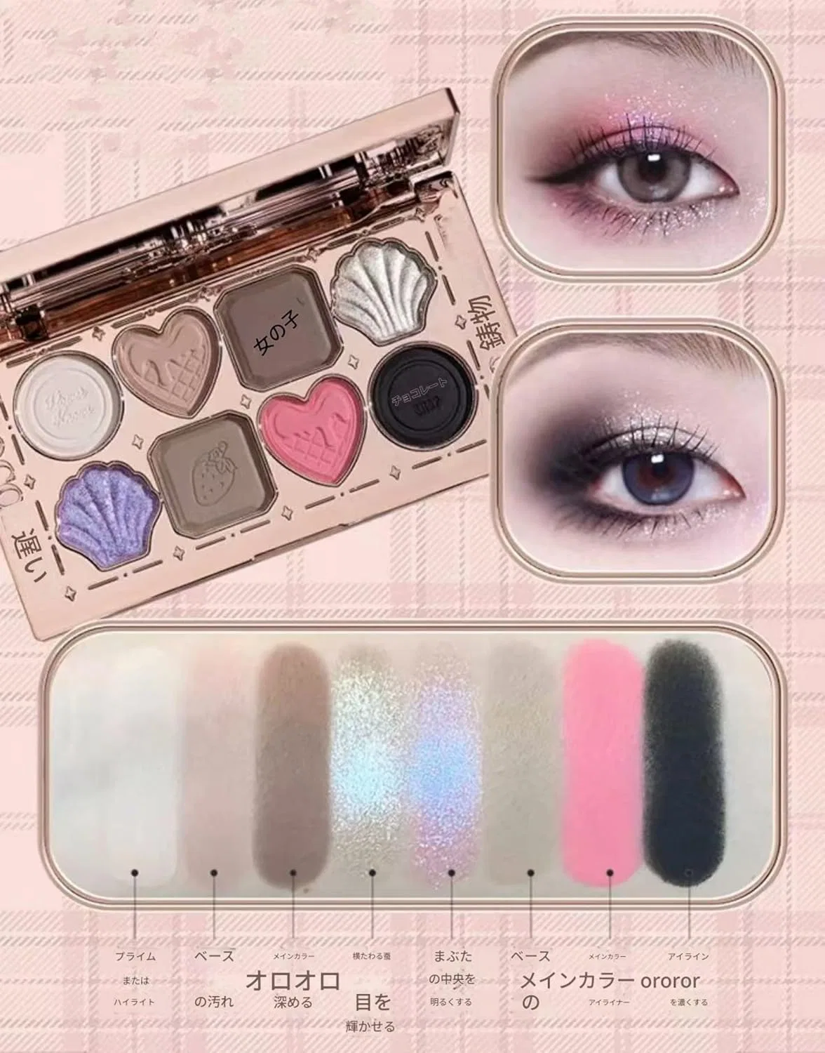 Тени для век Chocolate Eyeshadow Palette, 8 цветов, матовые и перламутровые, Jmbaofu, 10 г, #03 Witch Shop — фото 4