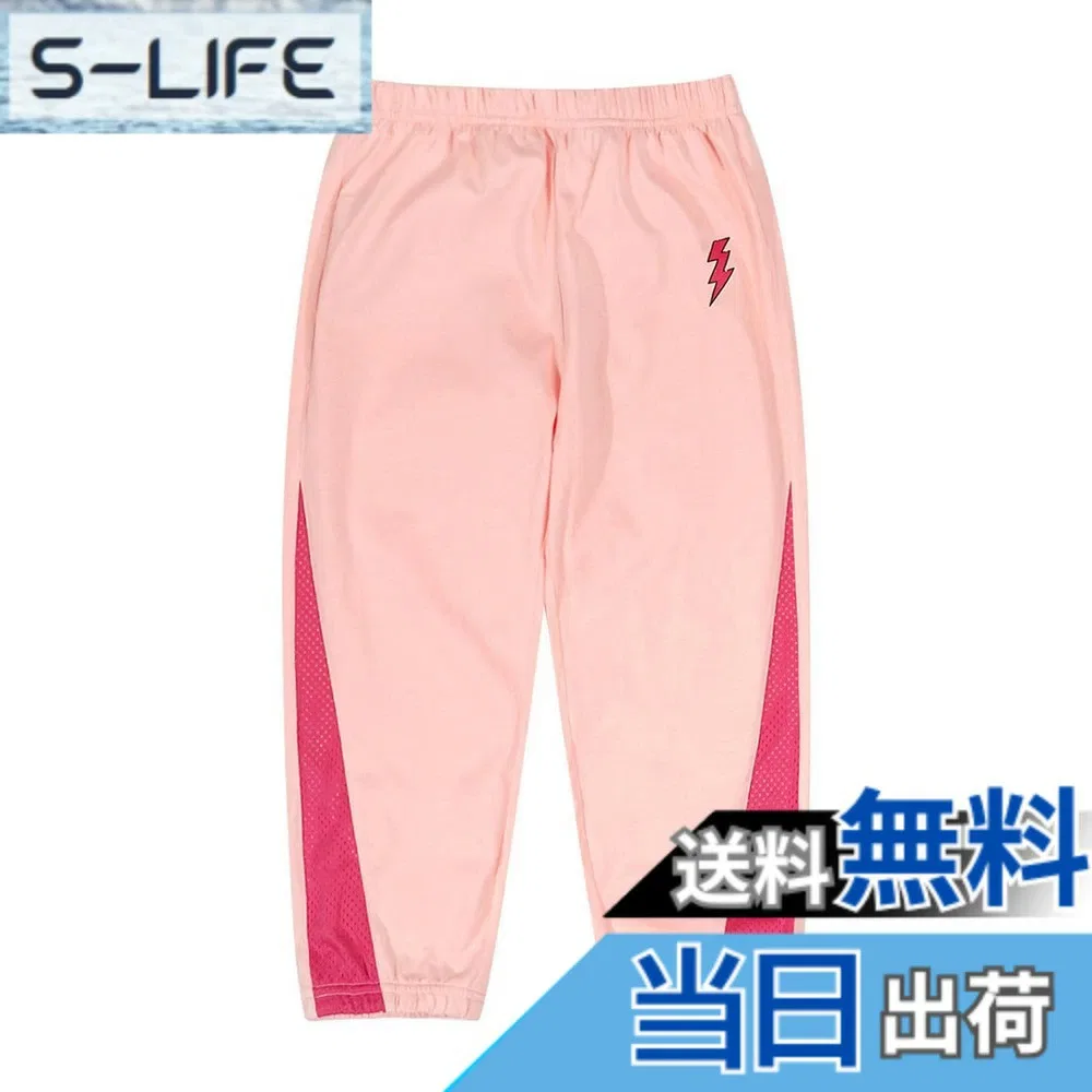 Детские хлопковые летние брюки от OTAKUMARKET