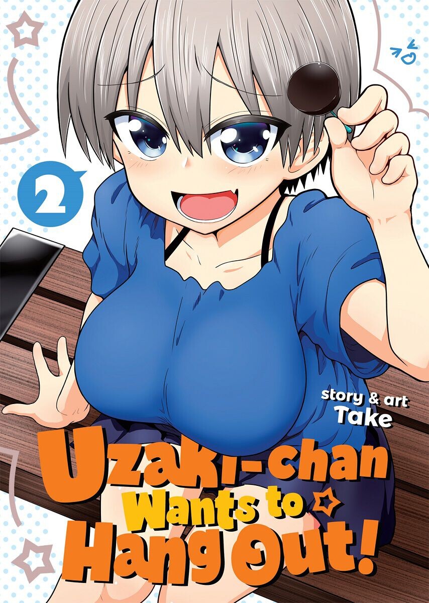 

Манга Uzaki-chan Wants to Hang Out! Manga Volume 2