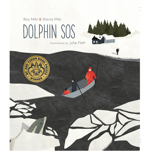 

Книга Dolphin Sos