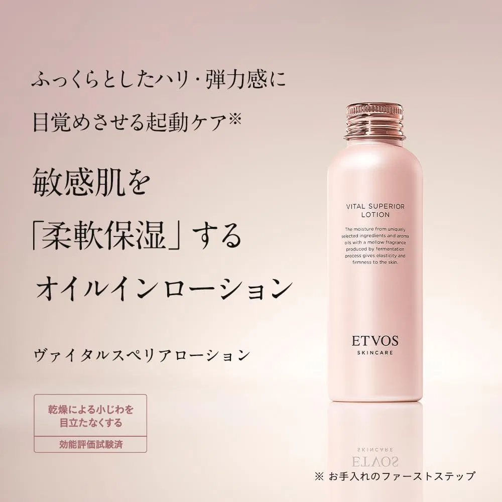 Лосьон для лица Etovus Vital Superior Lotion с церамидами и ниацинамидом 120 мл — фото 3