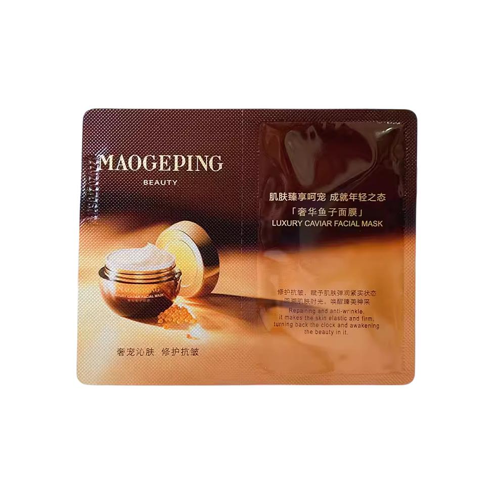 Маска для лица Luxury Style Caviar увлажняющая, осветляющая и питающая 3г/3г*3 MAOGEPING — фото 2