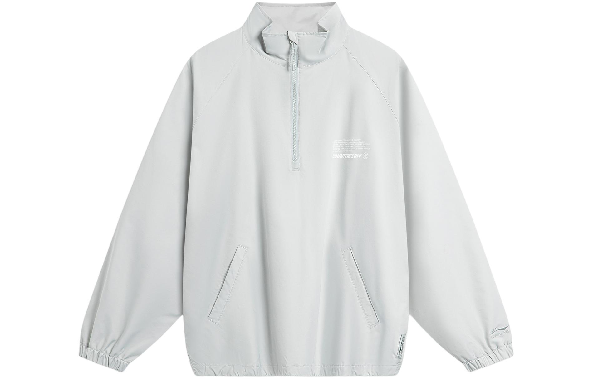 

LINING Куртка мужская Moon, Moon