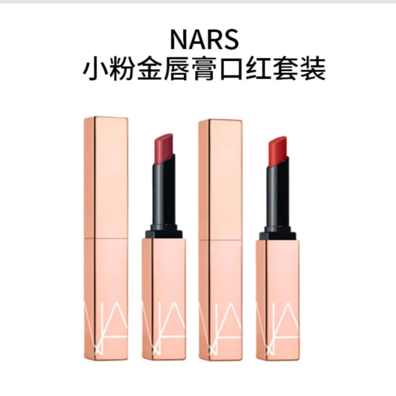 NARS Розовое золото помада наборы для макияжа легко растушевывается глянцевая губа комплект 1,5 г за штуку — фото 3