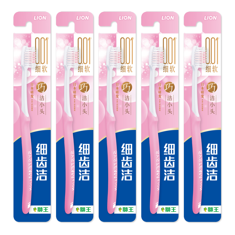 

Эксклюзивная зубная щетка 1 шт/3 шт/5 шт мягкая и бережная для кожи LION