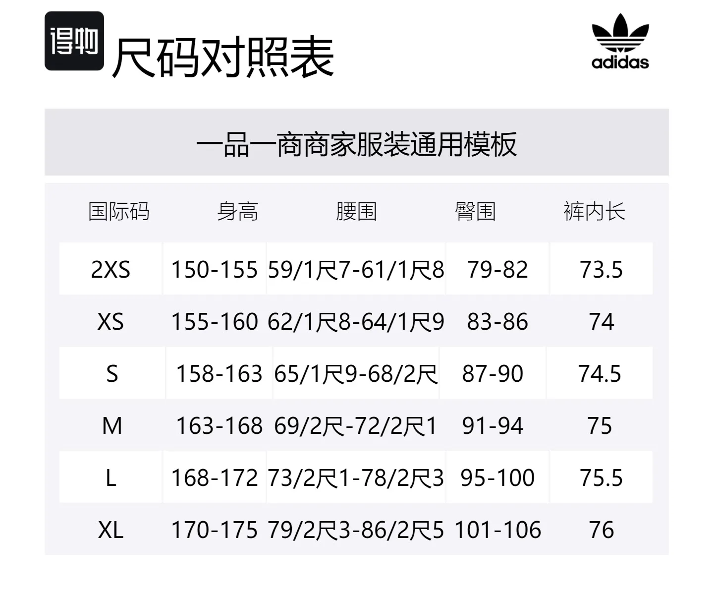 Adidas Originals Колледжиат уайд лег свит джоггеры вязаные спортивные штаны женские темно-синий — фото 2