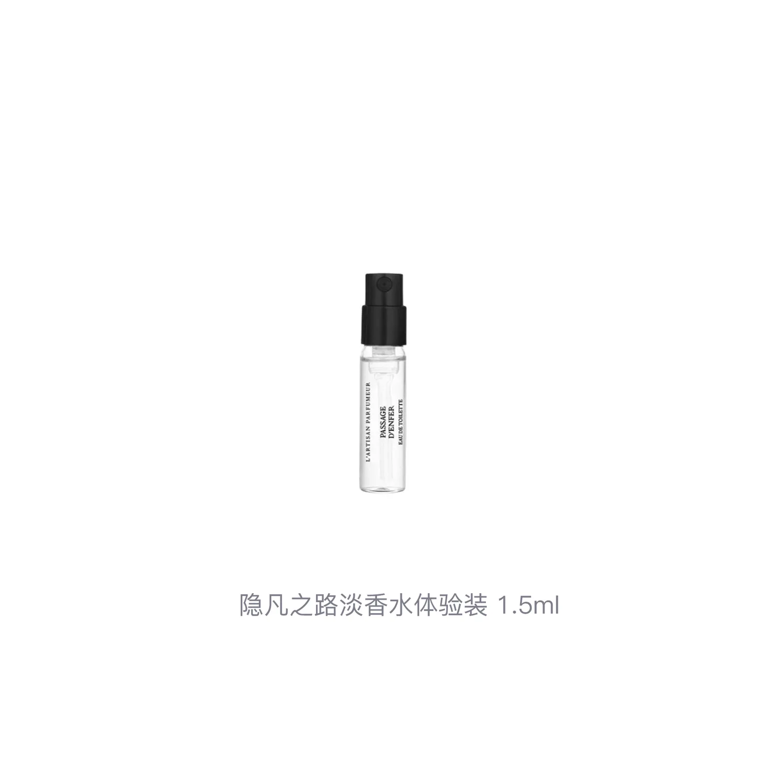 L'Artisan Parfumeur Набор пробников туалетной воды Ordinary Path Of Disappearance, 1.5 мл, деревянный, 1.5ml*2 — фото 3