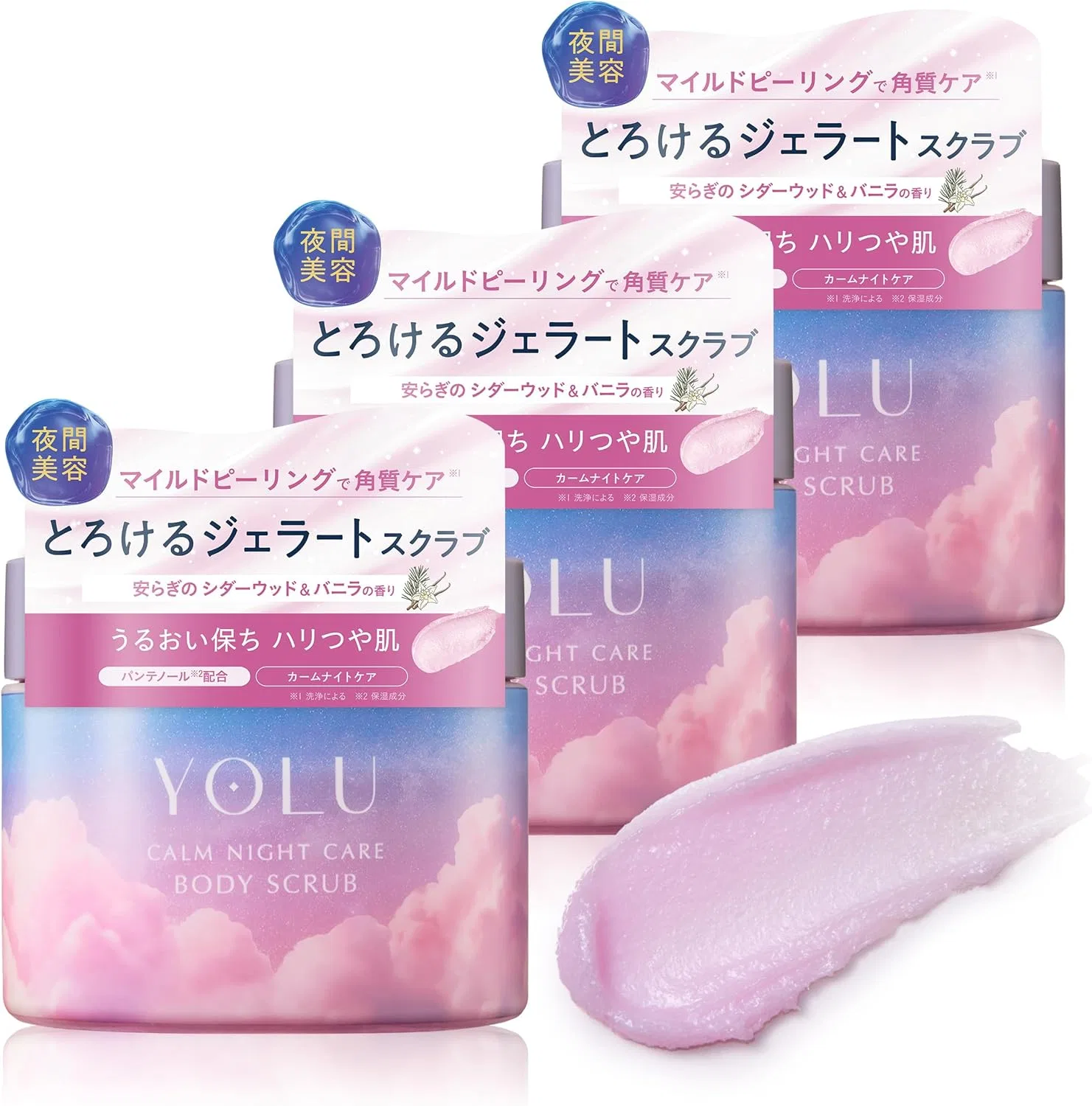 Скраб для тела YOLU Calm Night Care, 3 предмета, соль, гель, 750 г