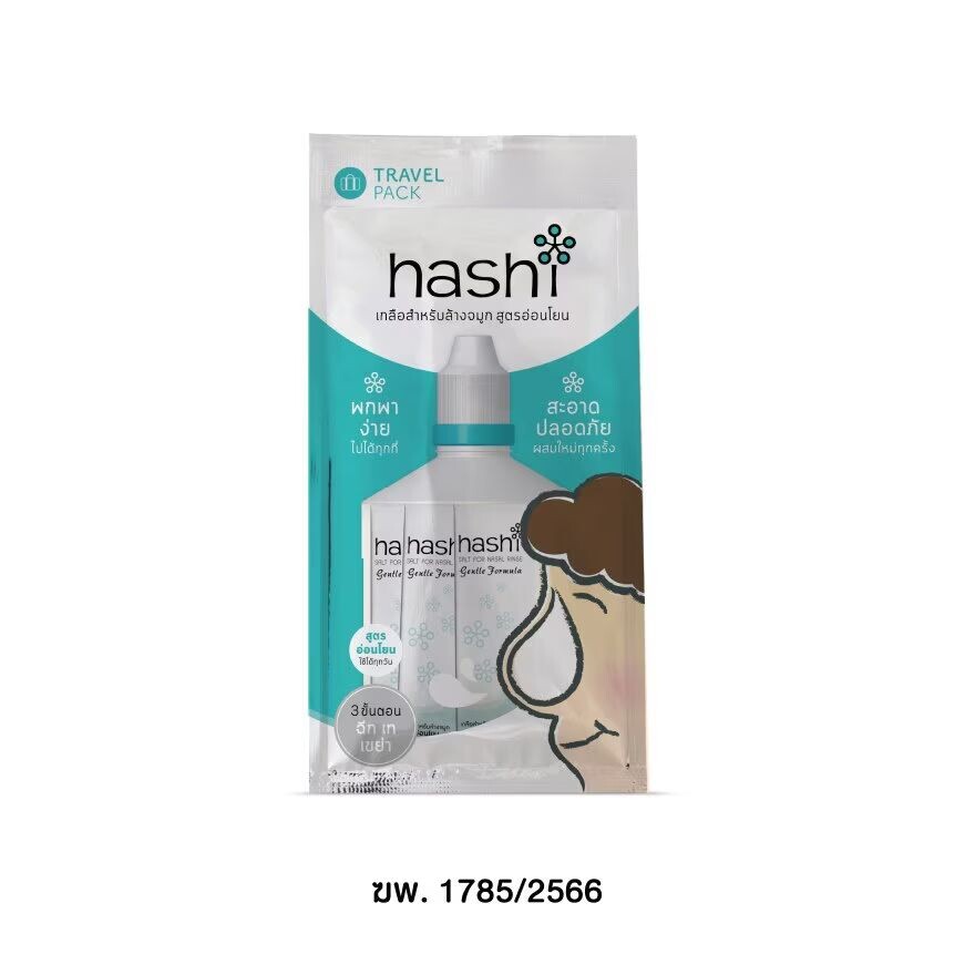 

Hashi Пополнить дорожный пакет, Clear