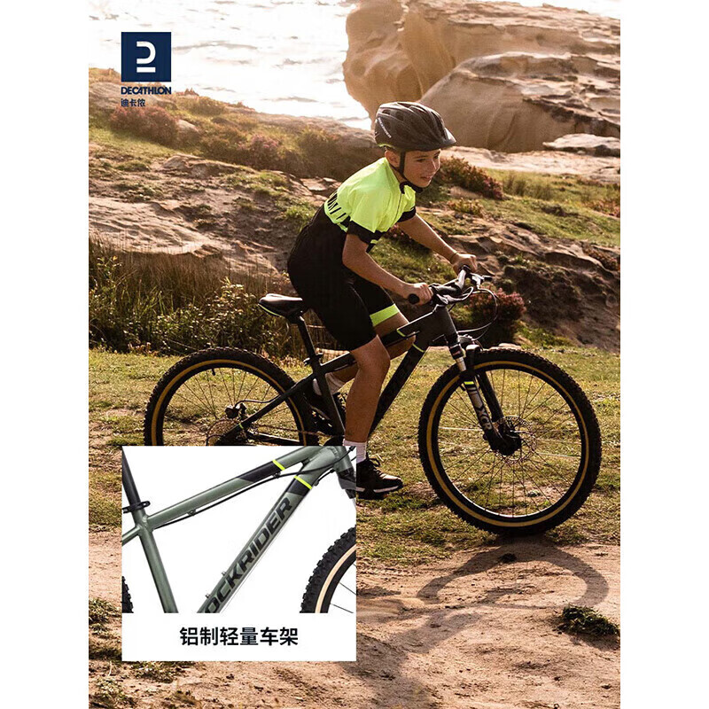

Велосипед горный детский Decathlon ST920 24 дюйма