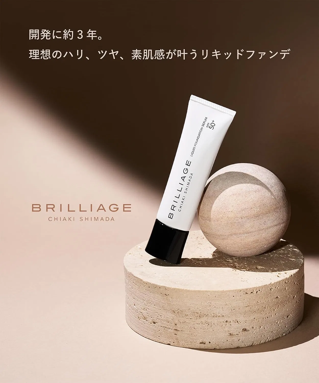 Тональная основа Setting Liquid Foundation Serum SPF50+ PA++++, оттенок 20 (светлый), Brilliaj — фото 3