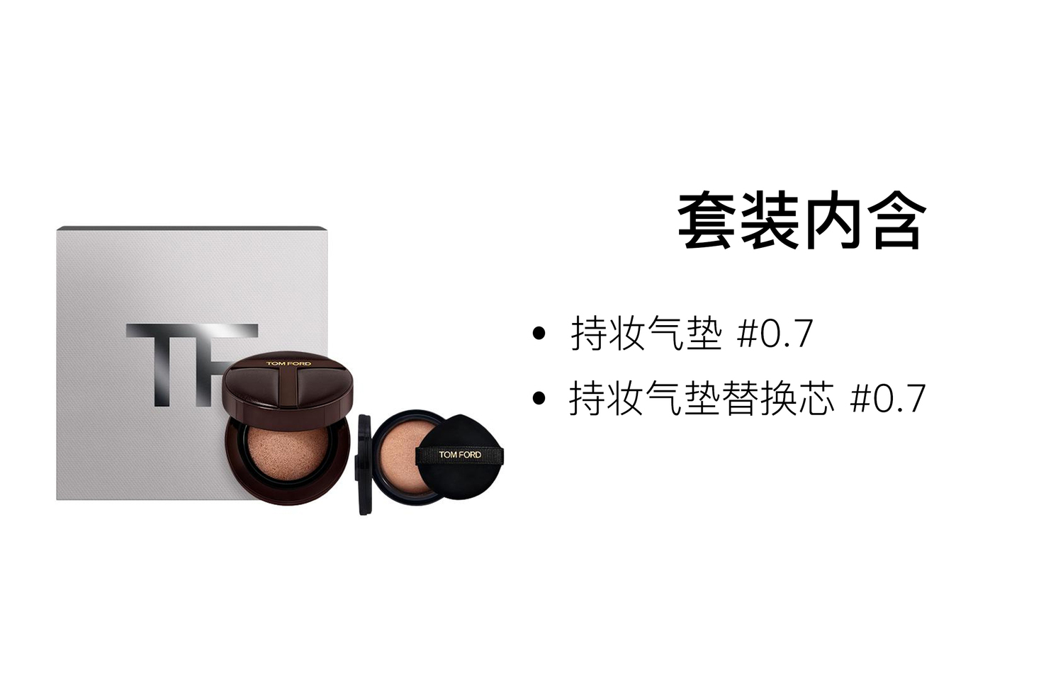 Наборы стойкой пополняемой косметики Air Cushion Clear And Natural TOM FORD — фото 2