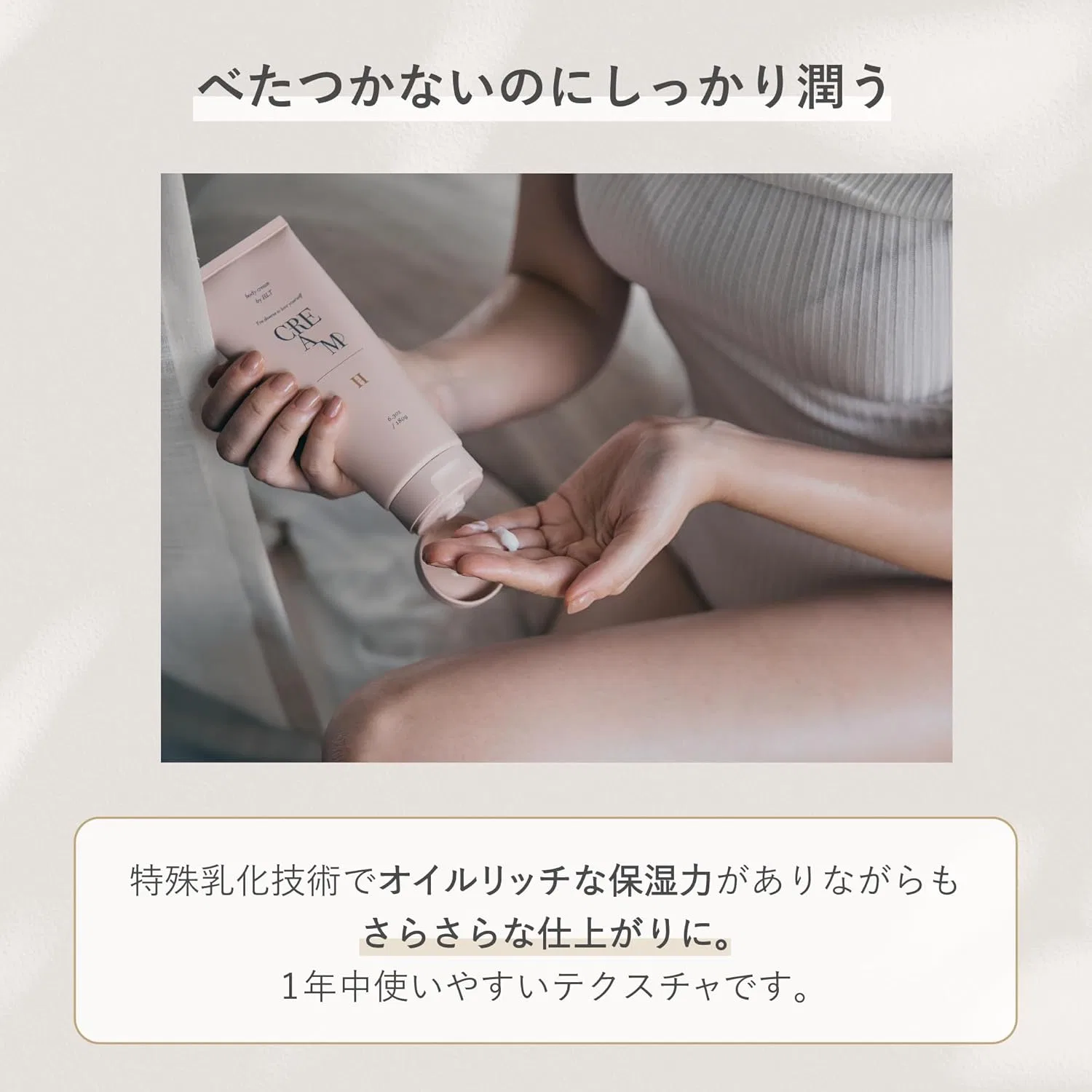 Крем для тела Sensual Rich Body Cream Her lip to с церамидами, 180 г, аромат Rose Blanche — фото 2