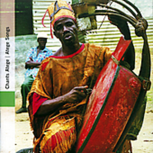 

CD диск Atege Songs / Various: Atege Songs
