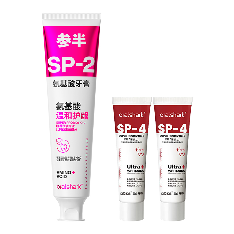 

CANBAN Зубная паста с 10 аминокислотами для защиты десен, освежения дыхания, ухода за пародонтом и отбеливания 120g