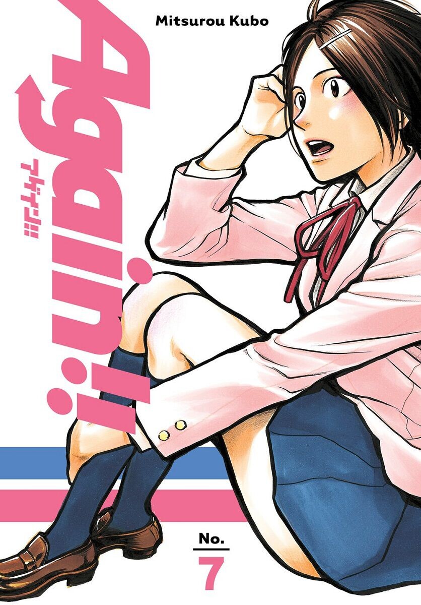 

Манга Again!! Manga Volume 7