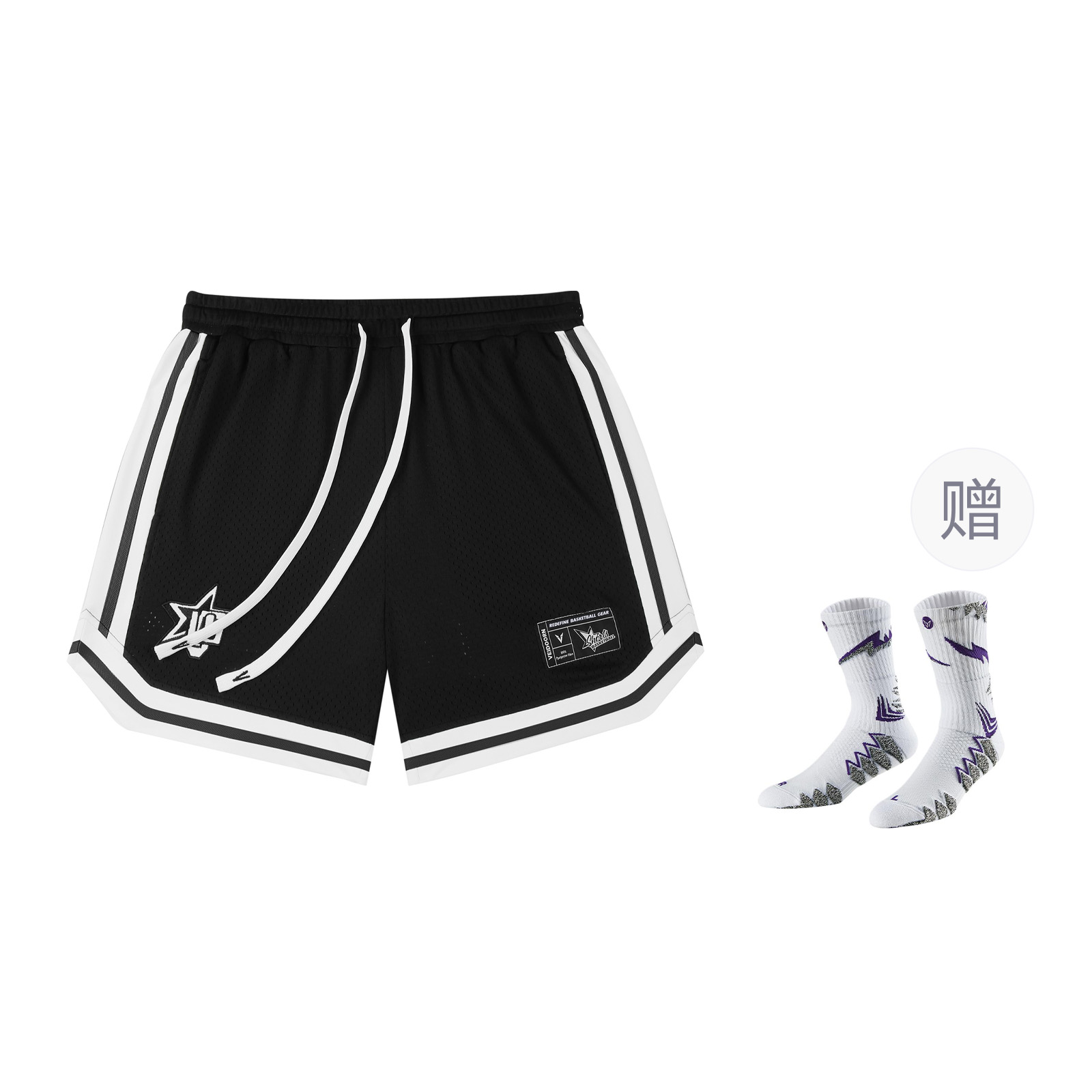 

Мужские баскетбольные шорты Unisex VEIDOORN, черный