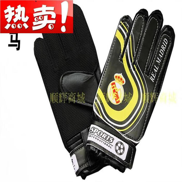 

He Jiagong Футбольные вратарские перчатки для соревнований, тренировок детей, защита пальцев, не скользят, Madrid Style, One Size