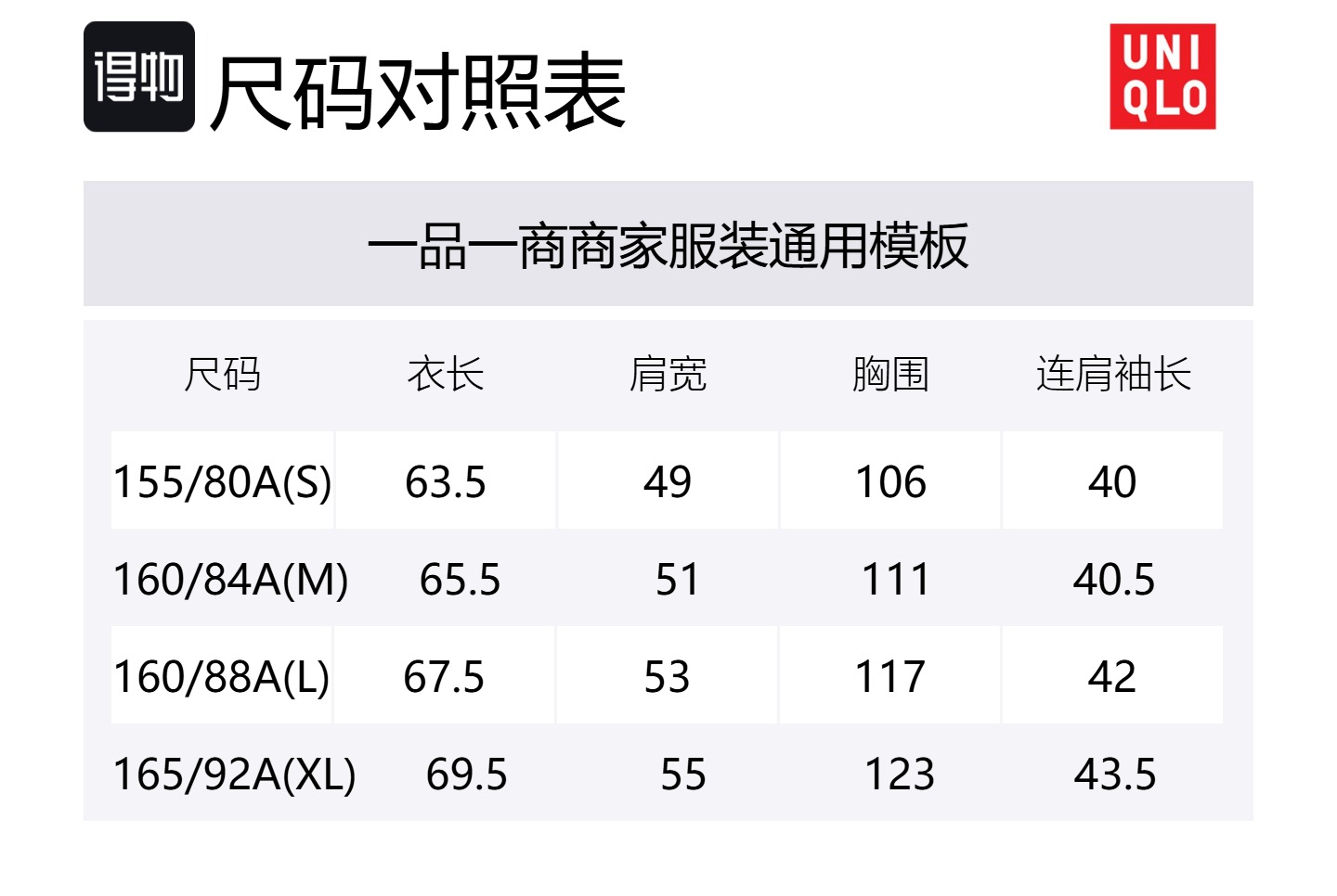 Футболка AIRism Mesh Series для женщин, Gray UNIQLO, серый — фото 2