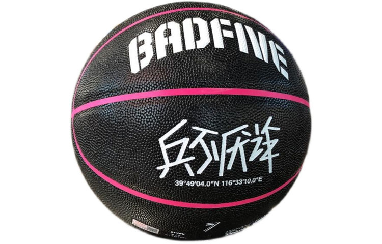 

LINING Баскетбольный мяч PU черный размер 7 тренировочный соревновательный унисекс