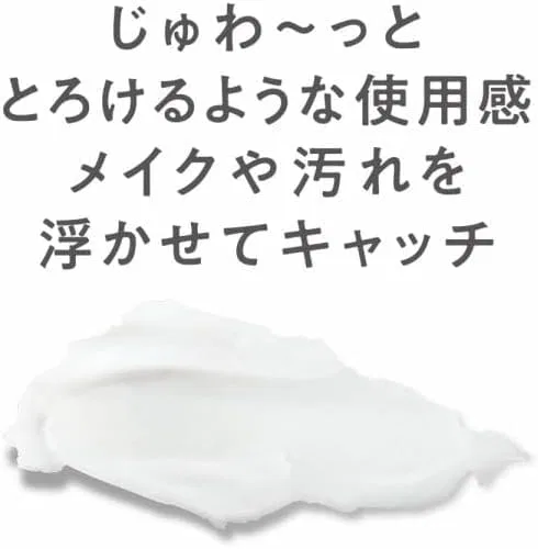 Средство для снятия макияжа — Очищающий бальзам -в-1 Cezan Nu Moisture Off, 90 г — фото 4