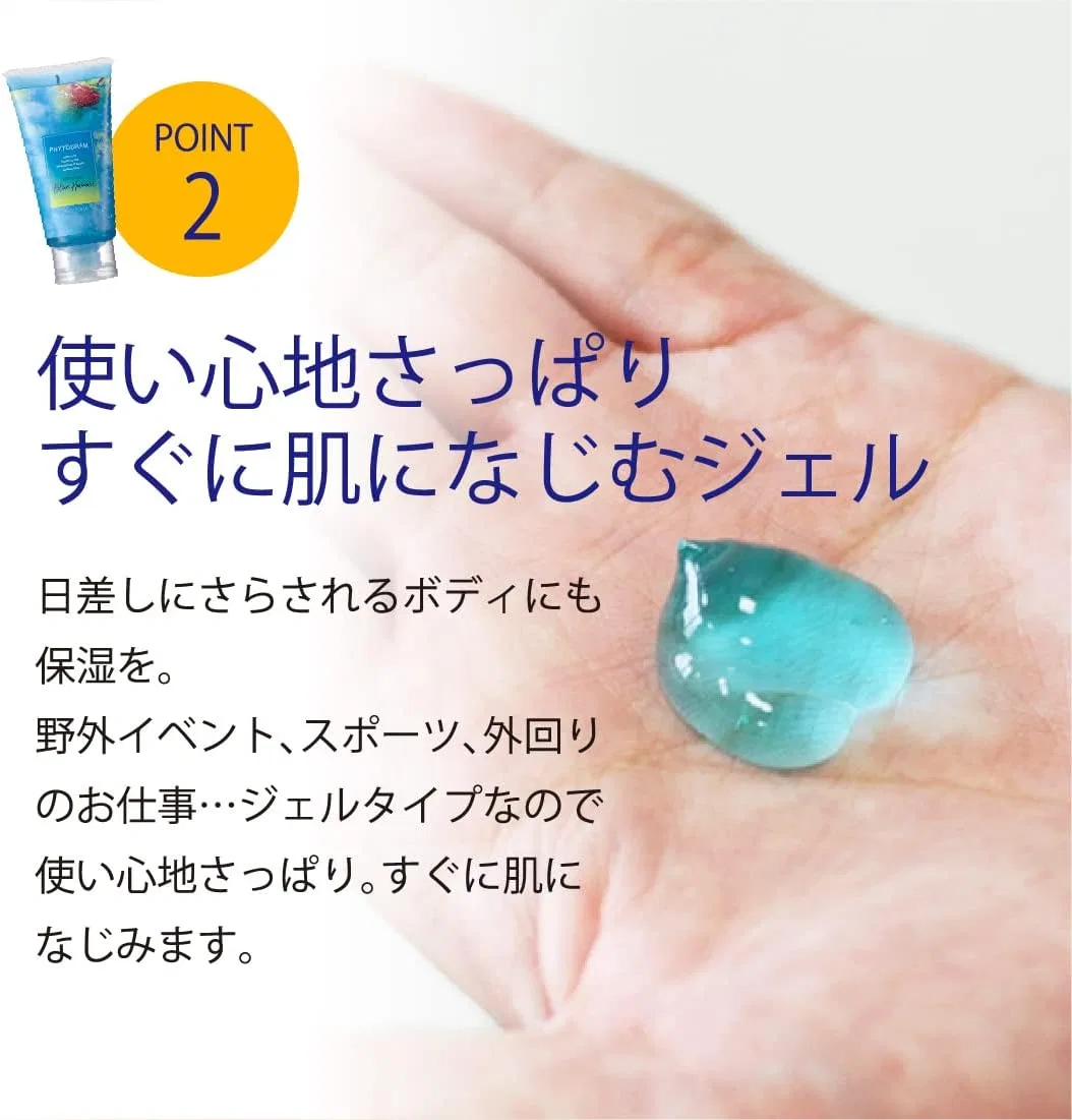 Гель после загара Body Gel Blue Hawaii SIBOLEY набор 2 шт 150 г — фото 4