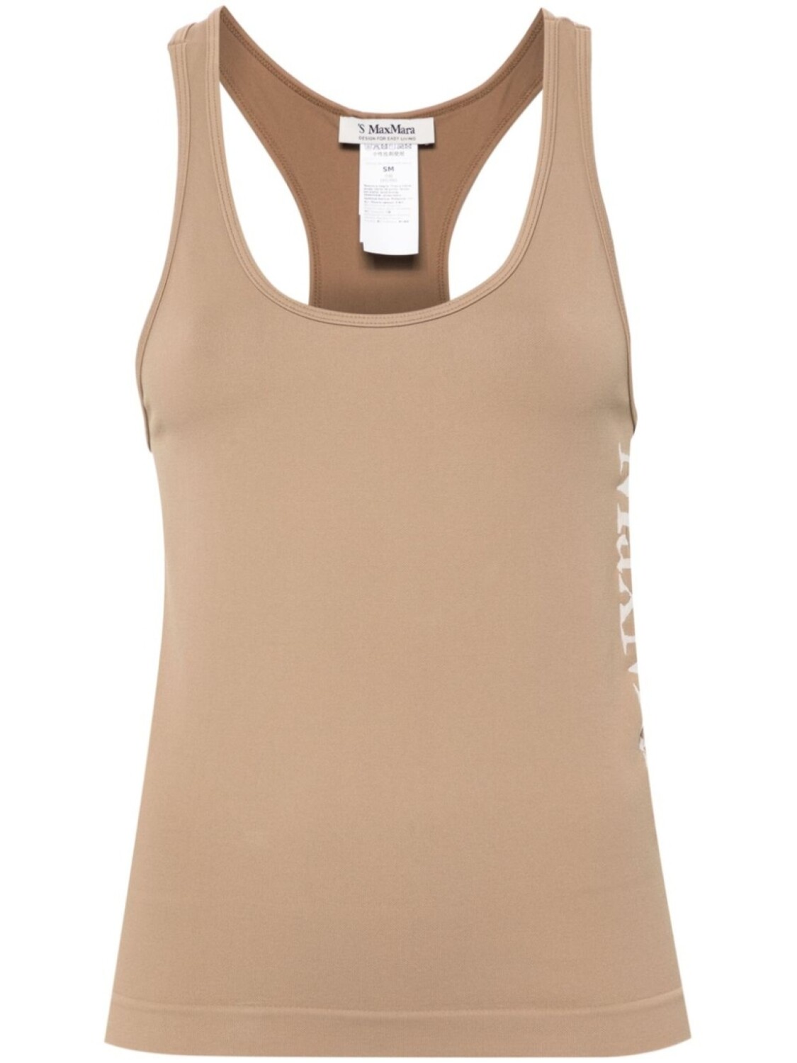 

'S Max Mara топ Fortuna с жаккардовым логотипом, коричневый