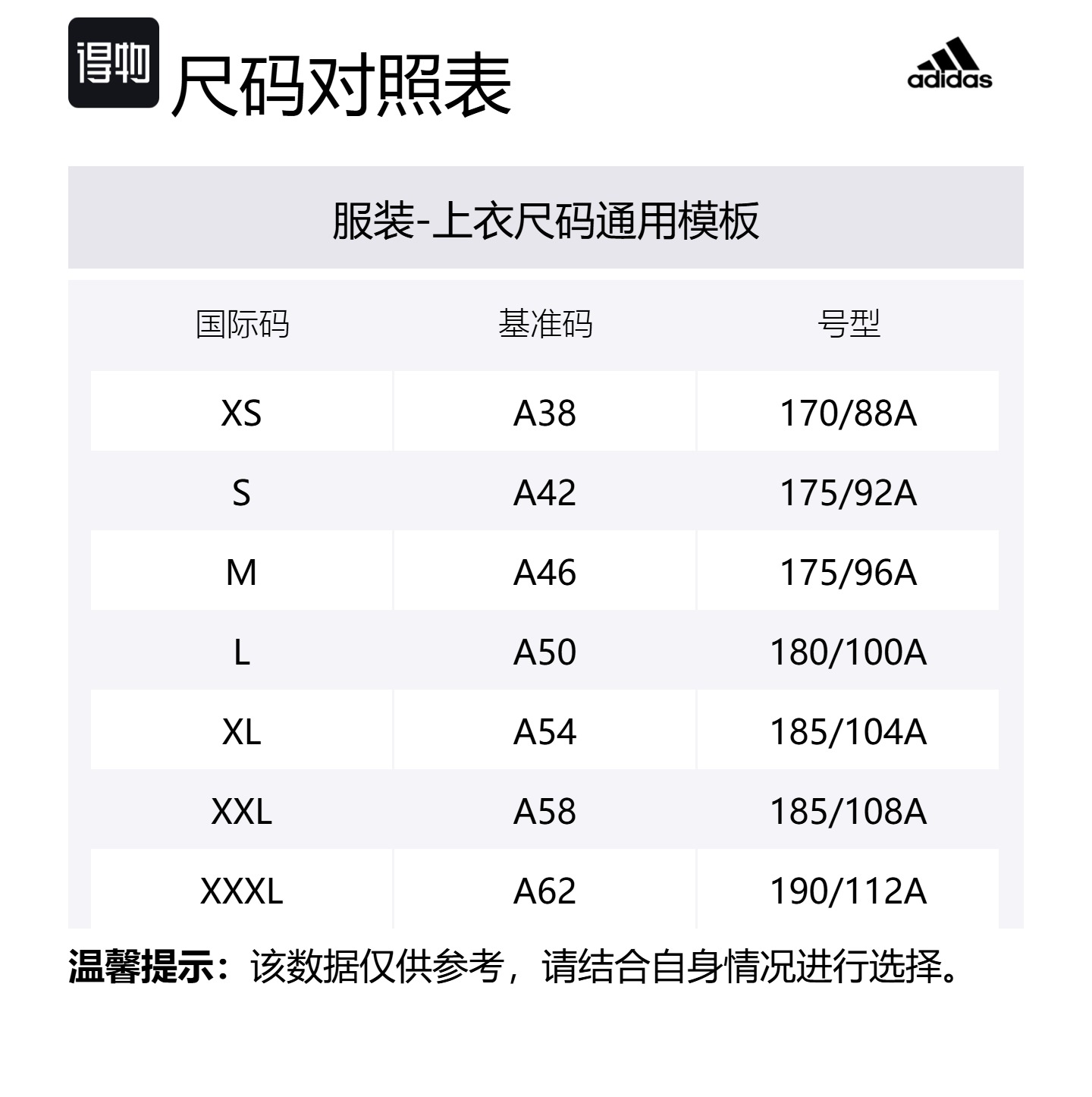 Adidas Футболка мужская зеленая — фото 2
