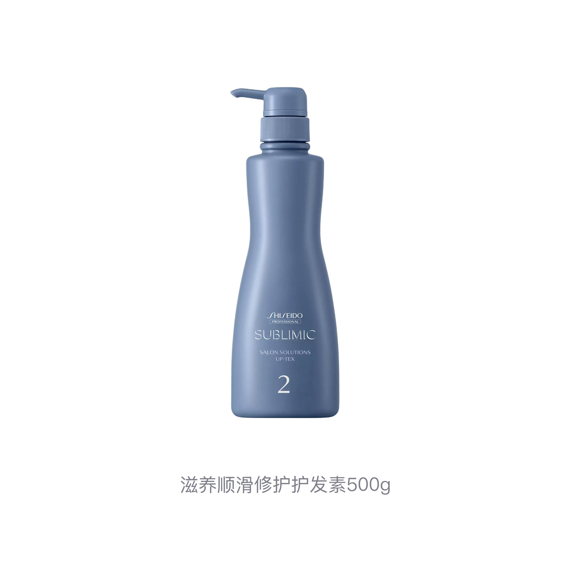Shiseido питательный, разглаживающий и восстанавливающий кондиционер для волос для объема и пышности, разглаживающий, 500 г SHISEIDO PROFESSIONAL — фото 3